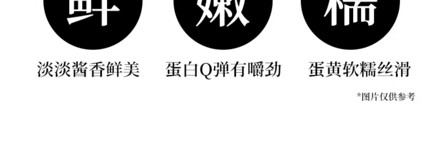 【中國直郵】 初吉 溏心蛋流心蛋 熟食即食糖心蛋滷蛋早餐速食營養健康小零食品 40g*10枚/盒