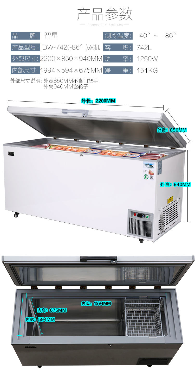 Tủ đông lạnh nhiệt độ thấp-80 độ 742 lít hải sản đá khô bảo quản đá lạnh nhiệt độ cực thấp tủ lạnh nghiên cứu khoa học - Tủ đông tủ đông mặt kính sanaky