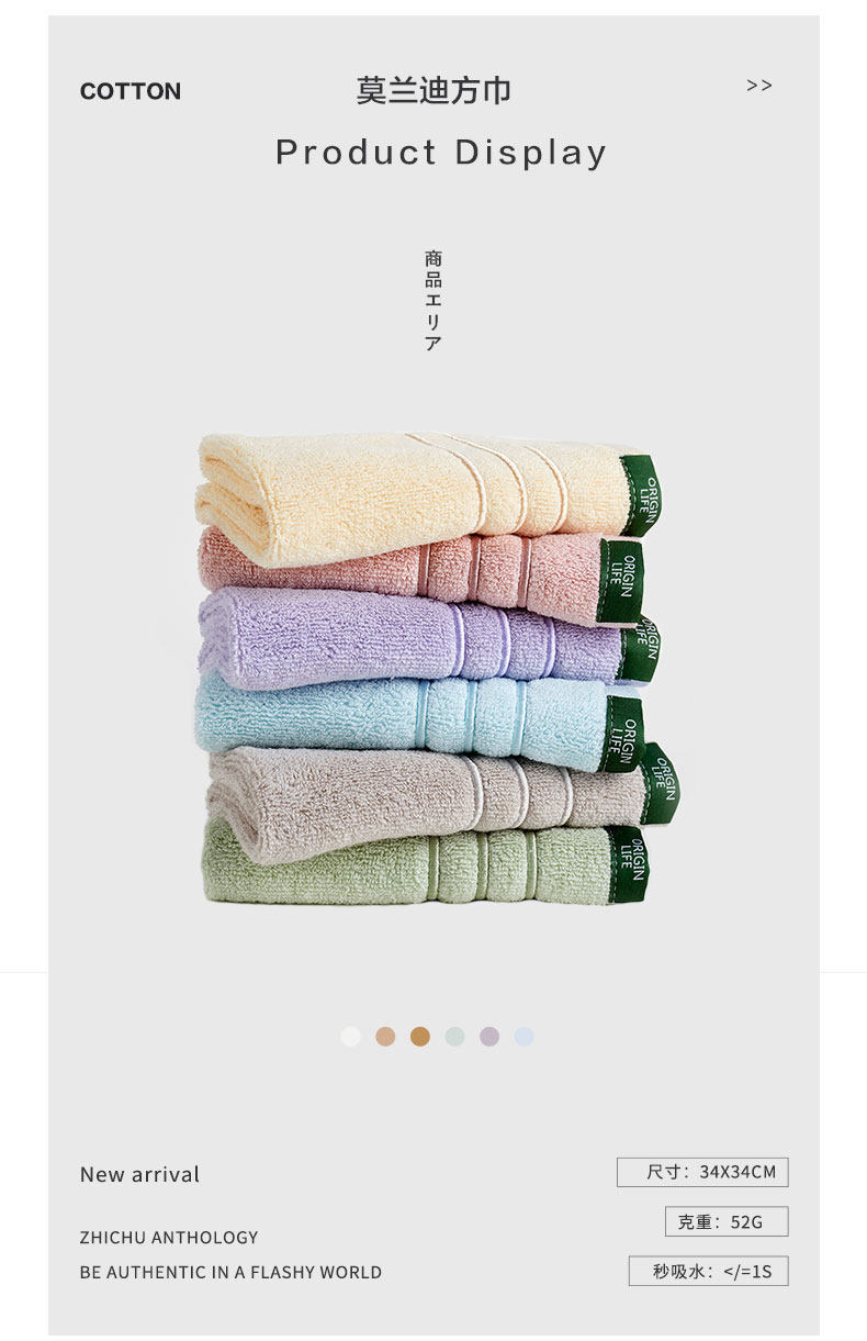 Квадратный шарф Morandi_02.jpg