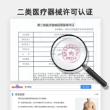 Грыжа взрослой грыжи Luo Le с медицинским пахом на тонкой кишке Qi Взрослая девочка Средняя и пожилая физиотерапия с мужчинами