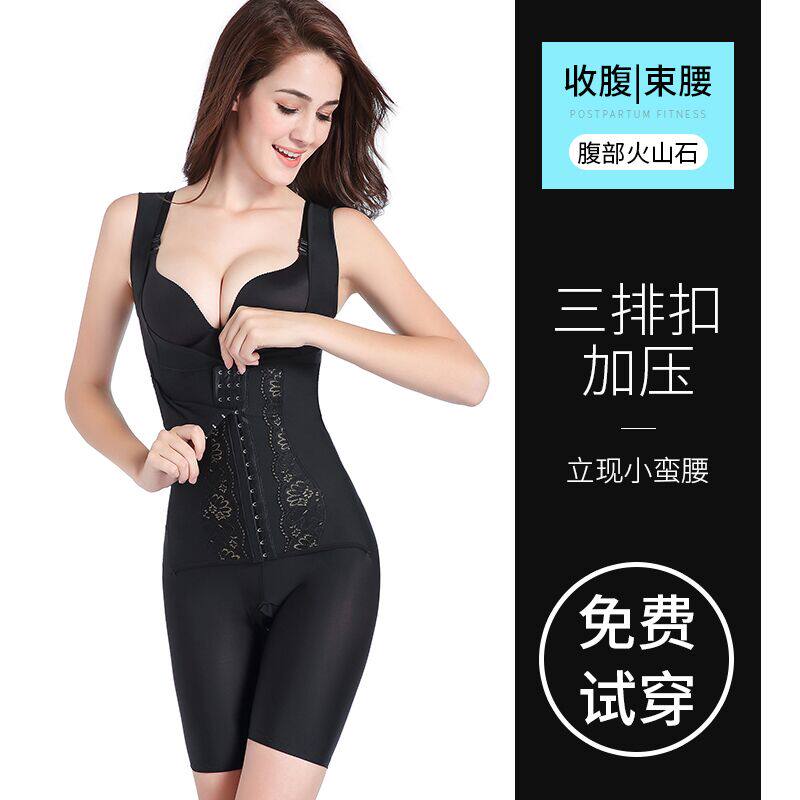 Strengthen the version of the platoon buckle close-up waist plastic sweaters with postpartum no-mark-free shaping beauty body minus belly plastic body underwear
