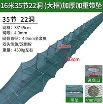  18m nylon shrimp cage 3m fishing cage size encrypted bait bag Hand-thrown net lobster net fish supplies