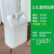 Organic solvent transparent enzyme barrel jug plastic bucket 1 5-5L household portable bucket 10-25L liters sesame oil pot