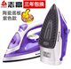 Zhigao electric iron household steam iron mini hanging ironing machine small electric iron portable small iron ironing clothes