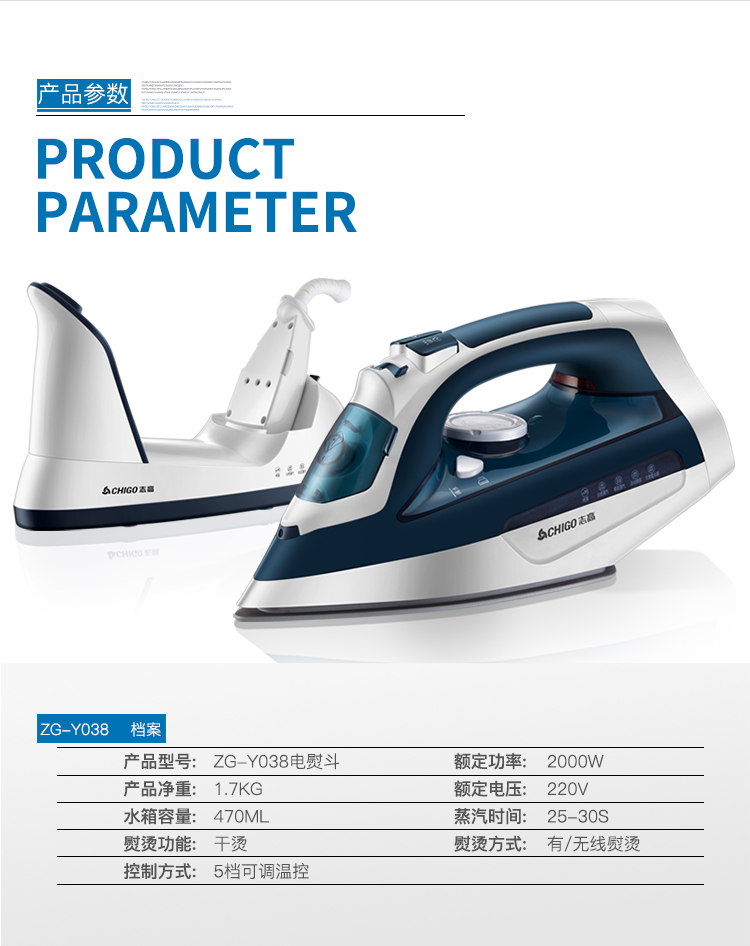 là hơi nước Chigo Electric Iron Steam Iron Hộ gia đình Mini không dây nhỏ Iron Iron Iron cầm tay Máy ủi - Điện sắt giá bàn ủi hơi nước