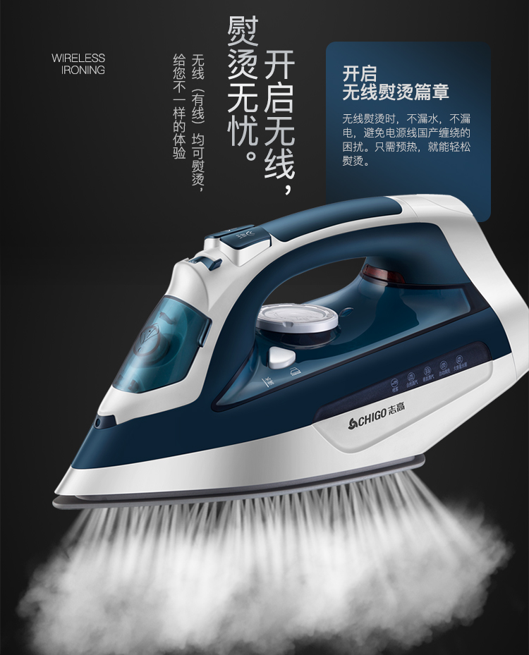 là hơi nước Chigo Electric Iron Steam Iron Hộ gia đình Mini không dây nhỏ Iron Iron Iron cầm tay Máy ủi - Điện sắt giá bàn ủi hơi nước
