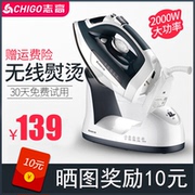 là hơi nước Chigo Electric Iron Steam Iron Hộ gia đình Mini không dây nhỏ Iron Iron Iron cầm tay Máy ủi - Điện sắt giá bàn ủi hơi nước