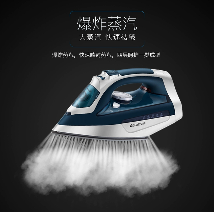 Chigo Electric Iron Steam Iron Hộ gia đình Mini không dây nhỏ Iron Iron Iron cầm tay Máy ủi - Điện sắt
