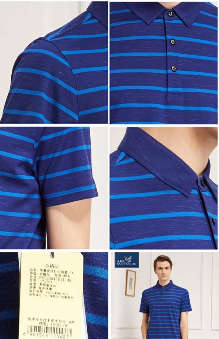 Thông báo Bird Men Mùa hè Mới dành cho nam Kinh doanh Áo sơ mi lụa tơ tằm thường xuyên Áo thun sọc cotton áo khoác polo