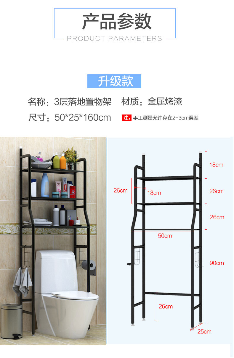 Phòng tắm ban công đấm miễn phí kệ nhà vệ sinh giá máy giặt lưu trữ phòng tắm giá hạ cánh đơn giản kinh tế - Kệ kệ gỗ treo tường đẹp