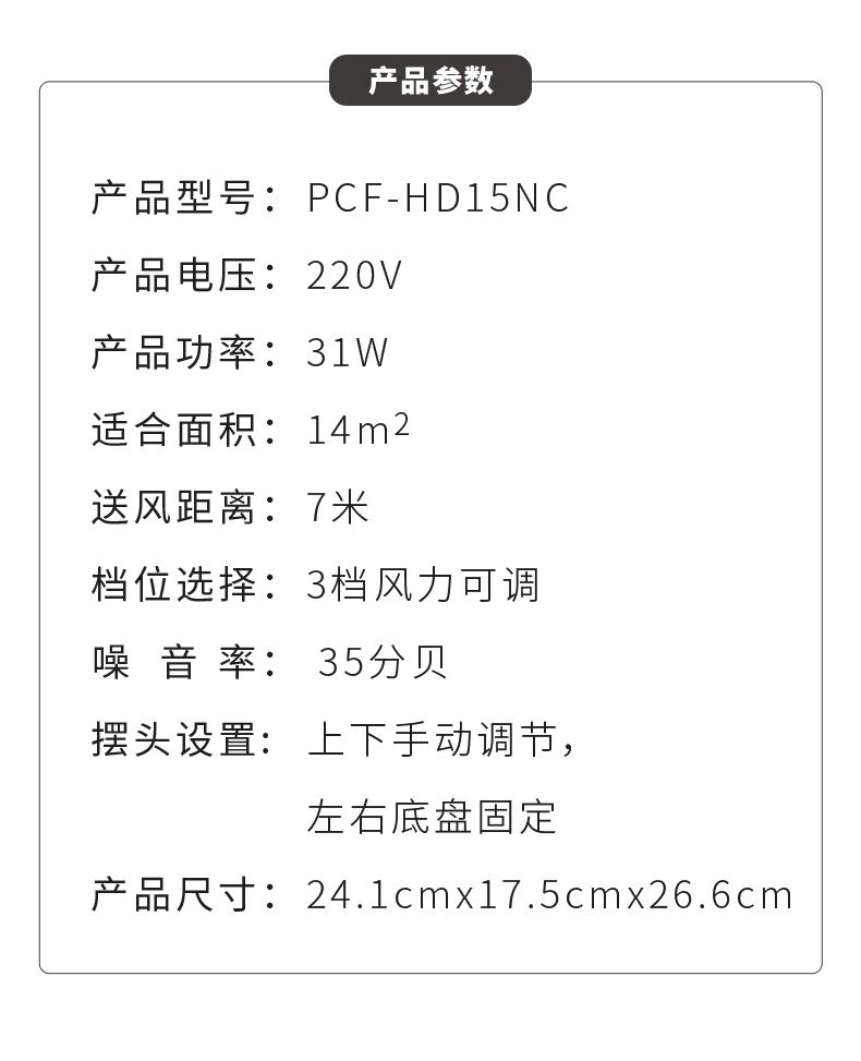 quạt treo tường hatari Nhật Bản Alice IRIS quạt lưu thông không khí câm nhà máy tính để bàn quạt nhỏ tuabin đối lưu quạt - Quạt điện quạt điều hòa kangaroo kg50f62
