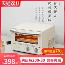 Japan Alice IRIS electric oven household small multifunctional desktop automatic steam oven baking mini