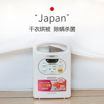 Japan Alice clothes dryer Household quick drying small quilt air dryer Warm quilt drying machine Alice