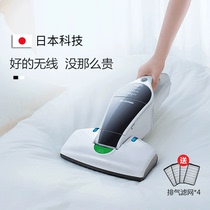 Japan IRIS wireless mite removal instrument Household bed small UV sterilization machine to remove mites artifact Vacuum cleaner