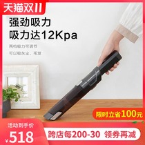 Japan Alice vacuum cleaner household small hand-held large suction vacuum powerful car portable hand suction