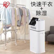 Japan Alice IRIS dryer dehumidifier household moisture absorption underground dehumidifier high-power dehumidifier