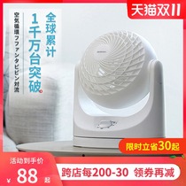 Japan Alice iris air circulation fan household small Silent desktop supercharged electric fan turbo Alice
