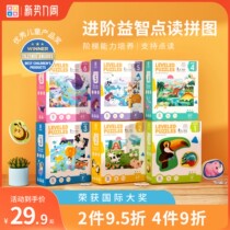 Machine Island Jigsaw Puzzle Children Puzzle-in-class young boys girls 2-4-5 years old teach baby toys 3 to 6 years old