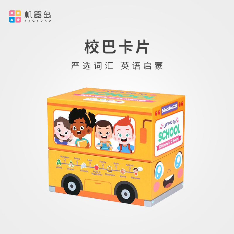 Machine Island Points to Read and Draw School Bba Cards (220) Original English Books Children's English Learning Cards