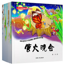 Machine Island Point Reading Picture Book Heart Care Picture Book 10 Bingxin Award Jimei Childrens Book Emotional Intelligence Training 3-6-year-old Baby Audio Picture Book Early Childhood Reading Book Story Books Kindergarten Reading Picture