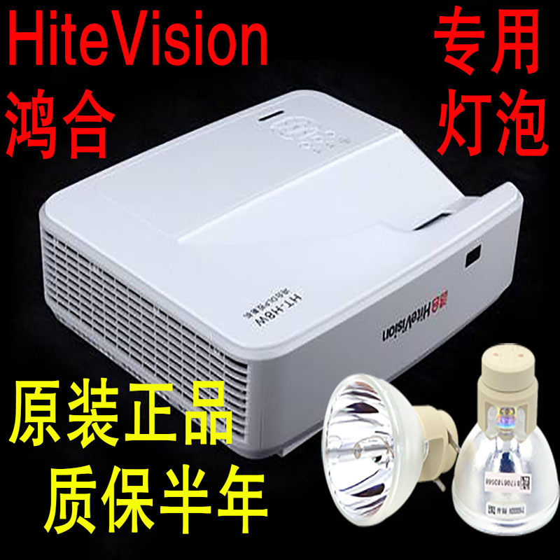 Honghe LV-D382 D200 V8 V10 V20 HT-D386 D482 D486 Projector bulb V25