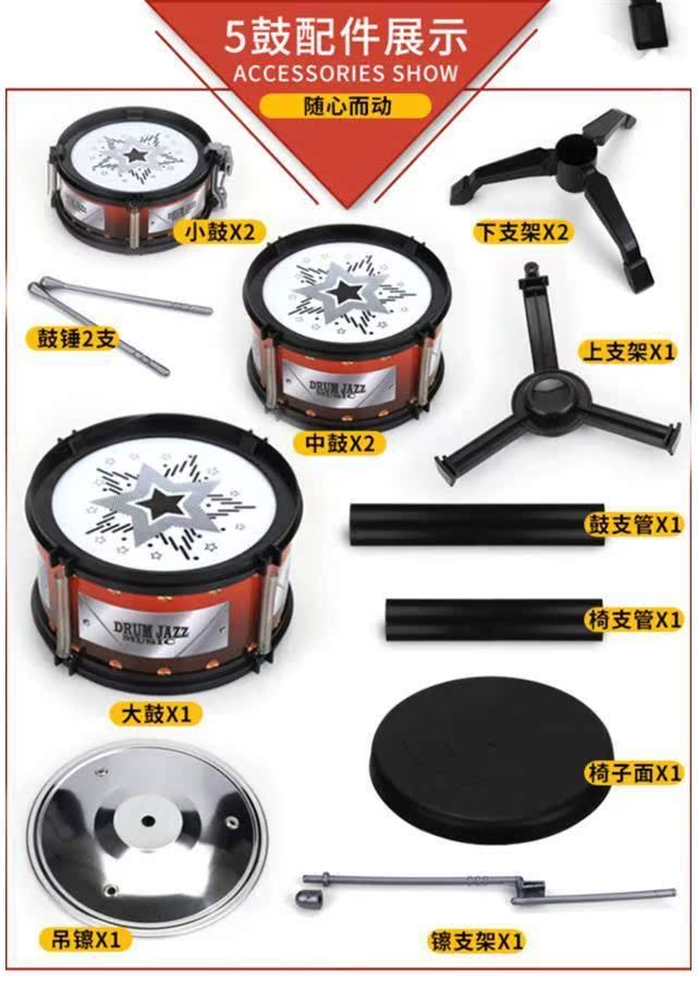 Trống Đồ chơi Trống Trẻ em Người mới bắt đầu Thực hành Trống Âm nhạc Đồ chơi Mô phỏng Trống Đồ chơi của trẻ em đàn xylophone cho bé