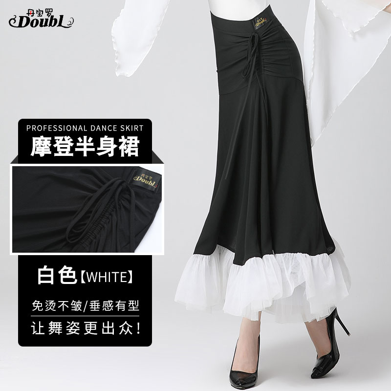 Morden Dance Dress High-end Ballroom Dress Fish Bone Mesh Yarn Edge 2023 New Half Body Dress New Big Skirt Hem Skirt-Taobao