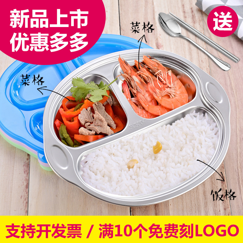 304 Stainless Steel Creative Kindergarten Specific Food Disk Children's Tableware Cardback Prevention and Feed Brock Dish