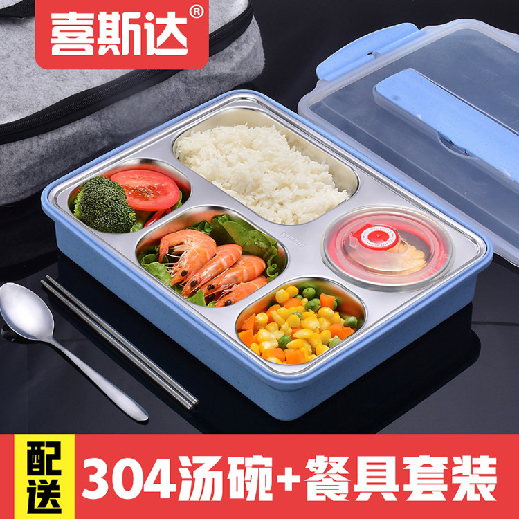 304 stainless steel insulation lunch box 1 layer deepening large bento box canteen sealed soup bowl adult lunch box fast food plate