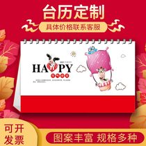 2021 Year of the Ox desk calendar custom printing company calendar custom gift enterprise bronzing calendar calendar advertising custom