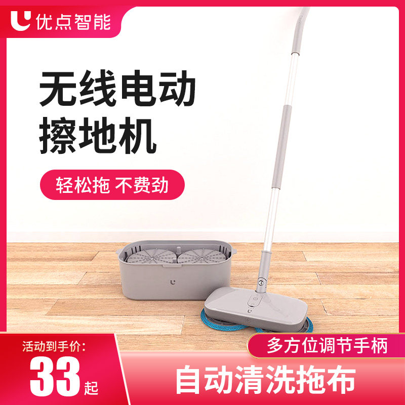 UODI advantages intelligent wireless handheld electric wiping machine titanium hollow ash