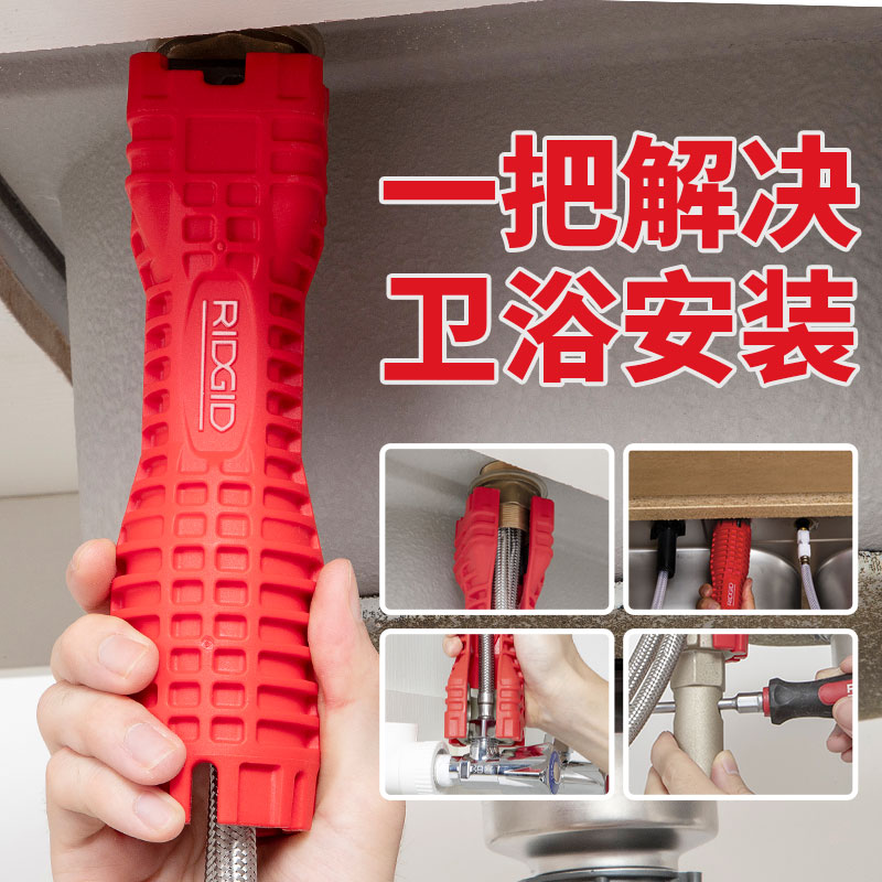 Rich socket wrench set multifunctional sink faucet kitchen bathroom installation tool artifact plate glove tube