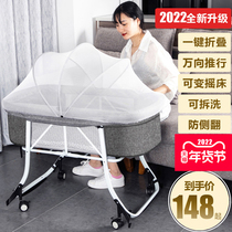 Crib removable portable baby bed multifunctional folding comfort bed European-style newborn cradle bed