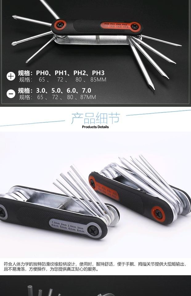 Xe máy điện gấp cờ lê hex cờ lê công cụ sửa chữa từ Phillips tuốc nơ vít - Bộ sửa chữa Motrocycle phụ tùng sửa xe máy