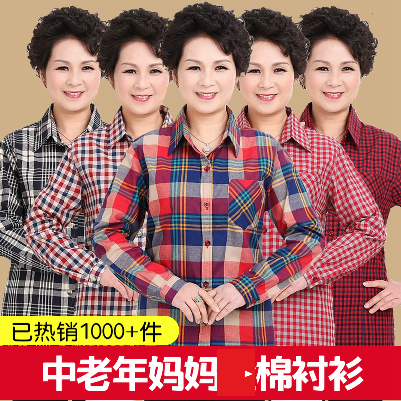Middle-Aged and Elderly Women's Cotton Plaid Long-Sleeved Shirts, Spring and Autumn Season, Loose Fit, Plus Size, Plus-Size Women's Cotton Shirts