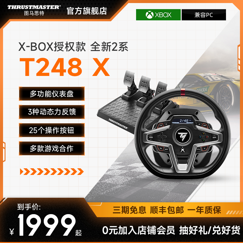 New T248X Racing Game Steering Wheel Simulator Adapted Horizon 4 5 Forza Motorsport Limit Racing 8 Games Tumatht X-box