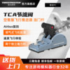 Thrustmaster Tca Throttle Valve Airbus Edition Flight Simulator Throttle Stick Thrustmaster
