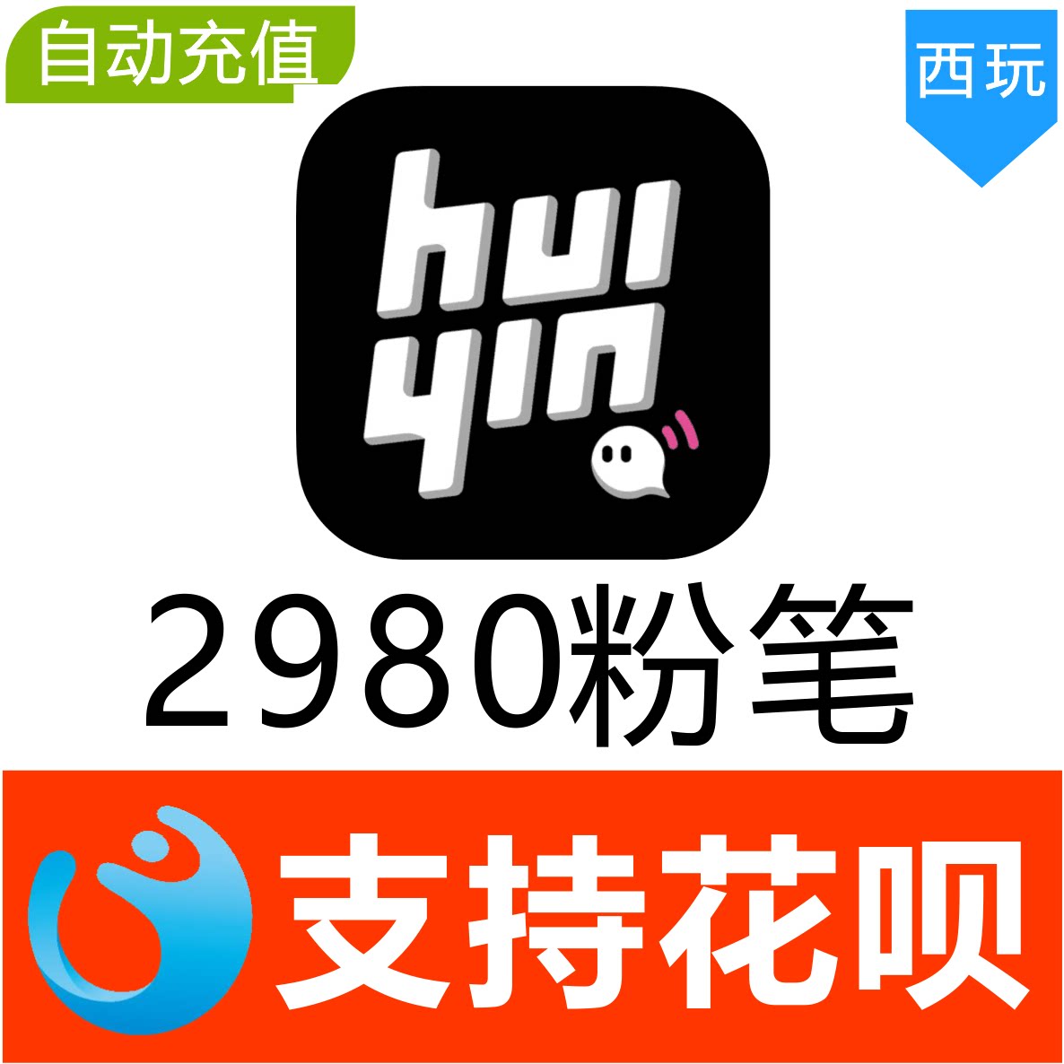 (No password required) Small echo 2980 chalk recharge Small echo chalk recharge Automatic recharge