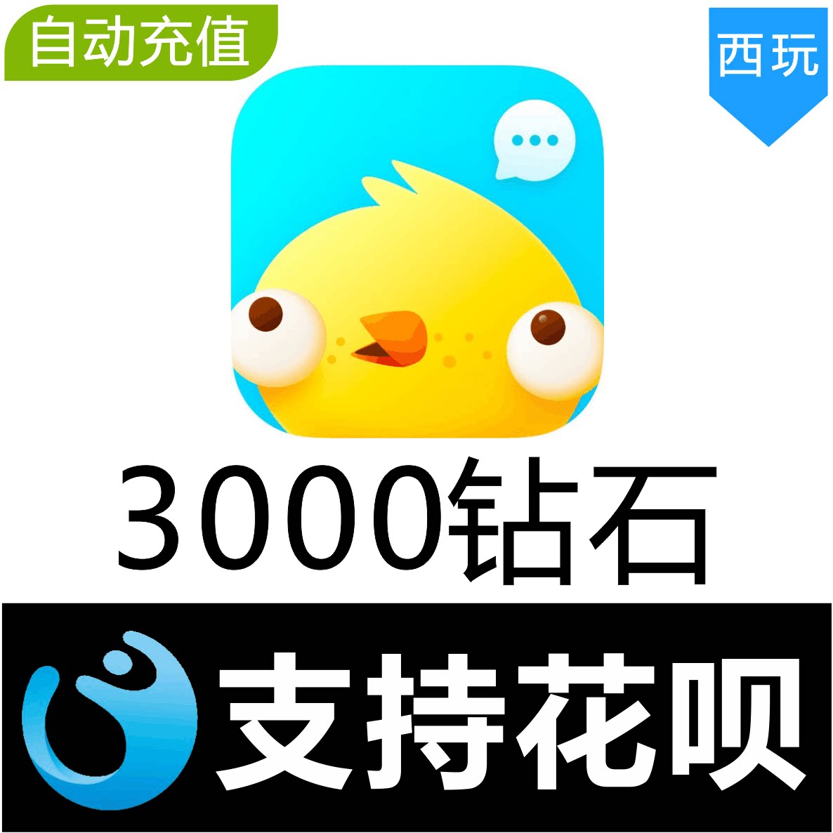 (Automatic Recharge) companion dating friend 3000 companion diamond recharging companion live diamond recharge