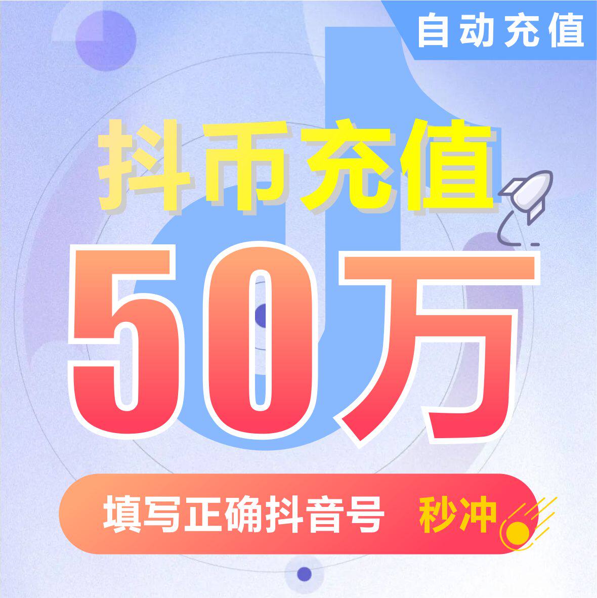 Automatic recharge of jitsu jitsu excess jitsu 5000000jitsu to fill in jitsu number