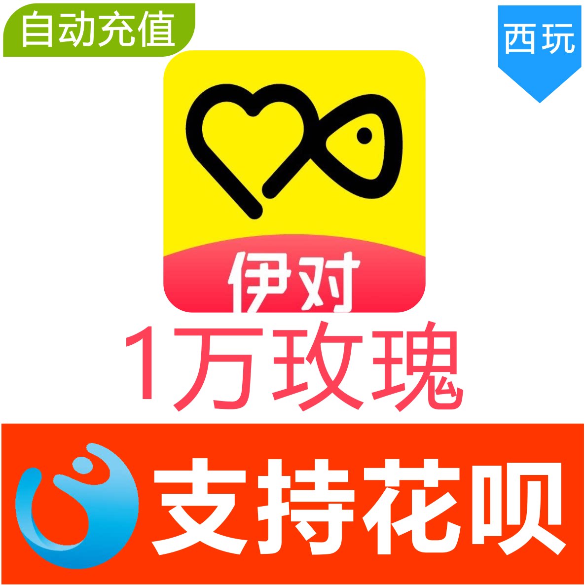 Yi pair dates 10,000 roses and yes to rose and ye paid quickly to account for support flowers