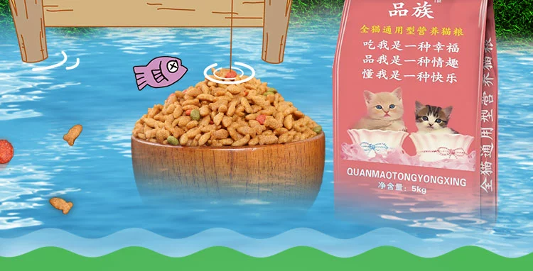 Thức ăn cho mèo 10 kg 5kg cá biển hương vị mèo mèo mèo nói chung mèo thức ăn chủ yếu thức ăn mèo mèo mèo đi lạc tiếng Anh ngắn - Cat Staples