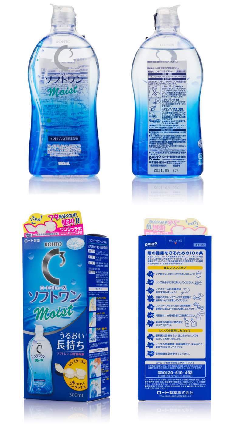 日本 乐敦清 多功能隐形眼镜护理液 500ml*2瓶 图10