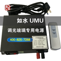 Special power controller equipment for dimmable glass transformer electronically controlled glass power supply multiple models can be customized