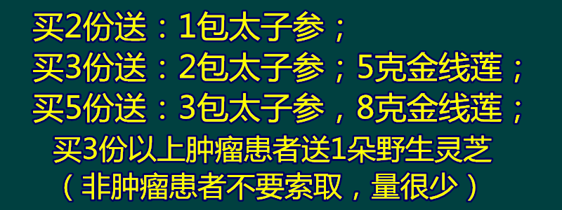 红菇福建野生红菇干货250g红蘑菇