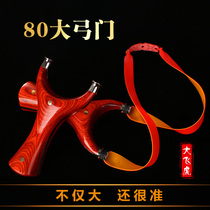 Flying Tiger flat leather slingshot high accuracy without binding solid wood elastic bow outdoor special large bow door power round support head projectile
