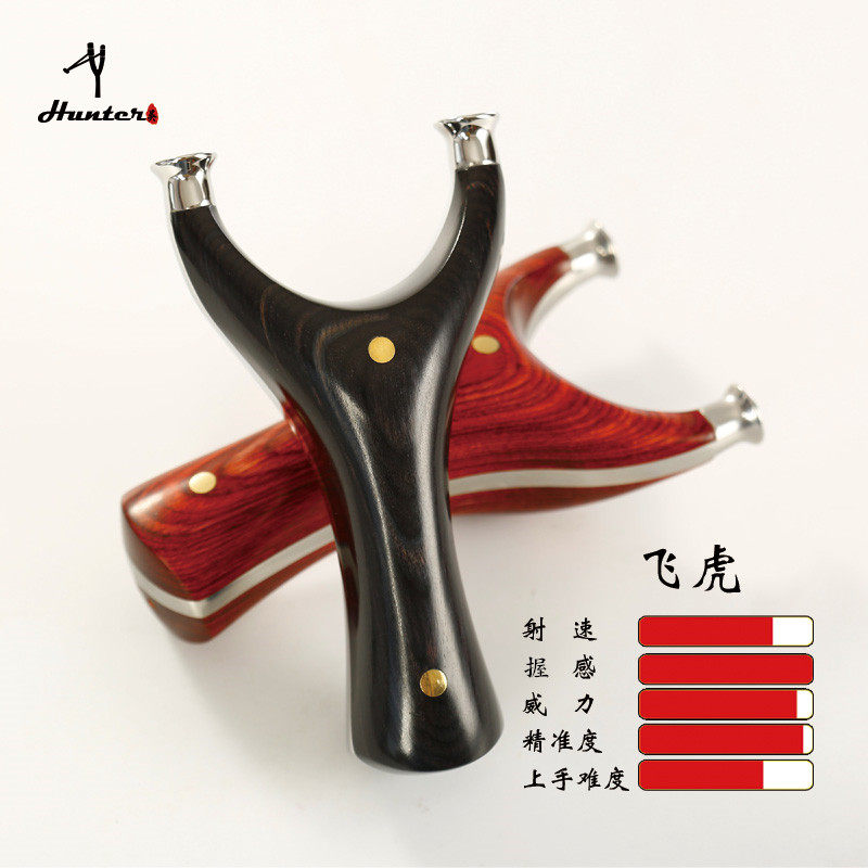 Flying tiger anti-curly slingshot large full-precision round-head solid wood flat leather gluten slingshot outdoor big power play fork shelf