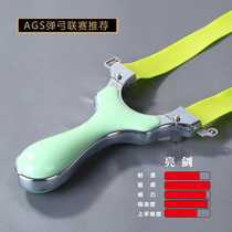 Slingshot Daquan new high-precision non-stainless steel flat leather fork outdoor power-free fast pressing shelf toys