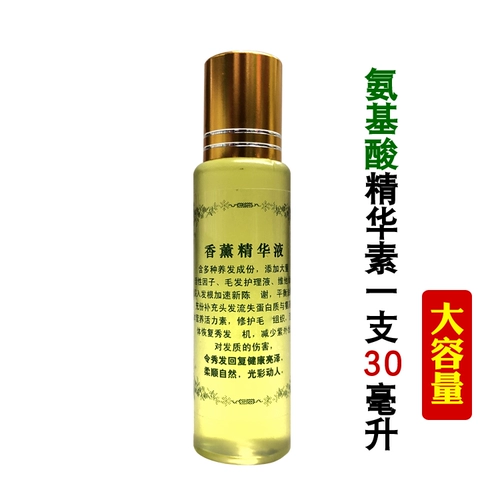 Восстанавливающее масло для волос, эссенция подходит для вьющихся волос, маска для волос, сыворотка, предотвращение ломкости волос