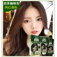 Экологический пять -листы -без аммиака -молоко чай молока коричневый